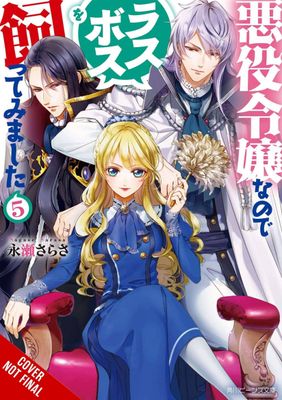 VILLAINESS TAMING THE FINAL BOSS NOVEL SC VOL 05