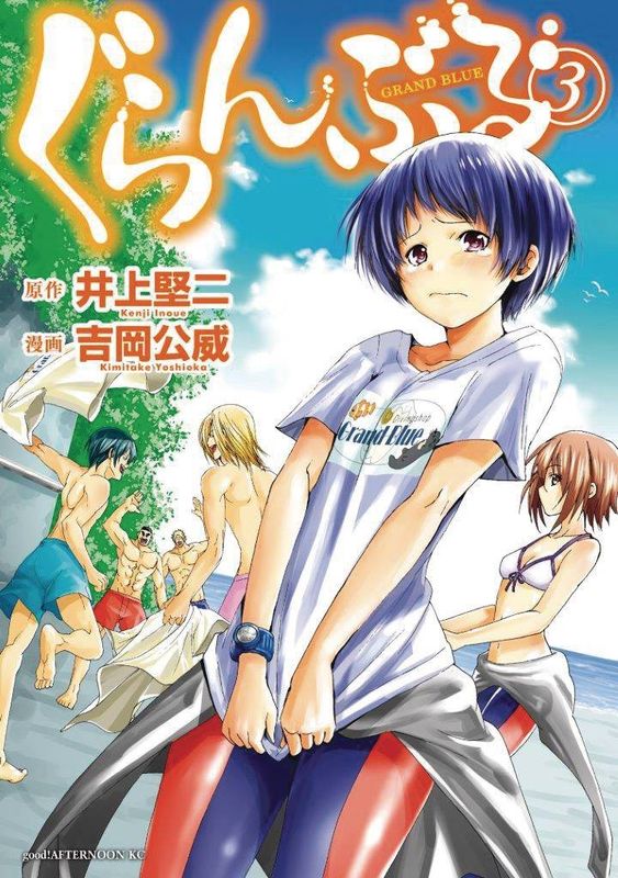 GRAND BLUE DREAMING GN VOL 03 (MR)