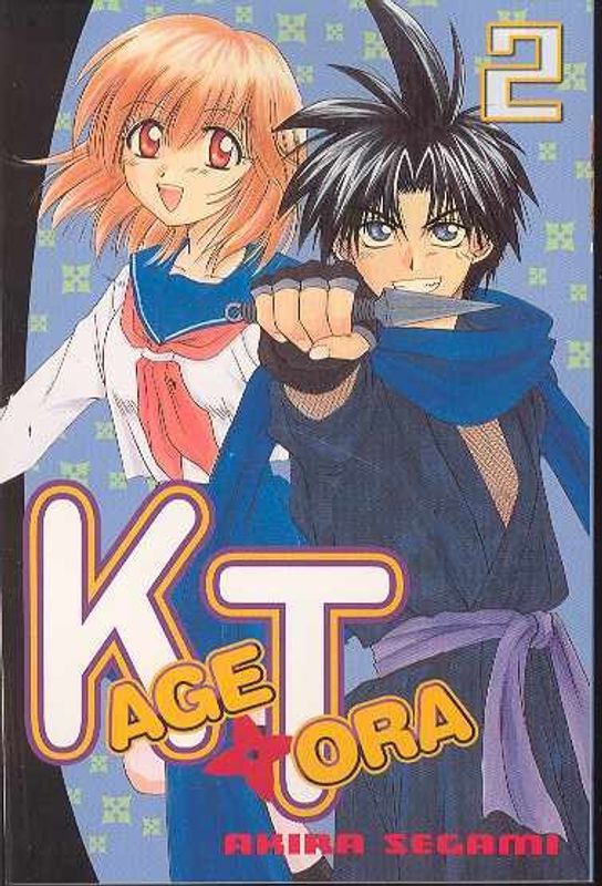 KAGETORA GN VOL 02