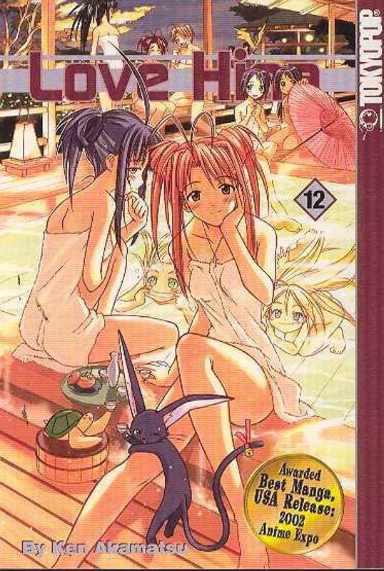 LOVE HINA GN VOL 12