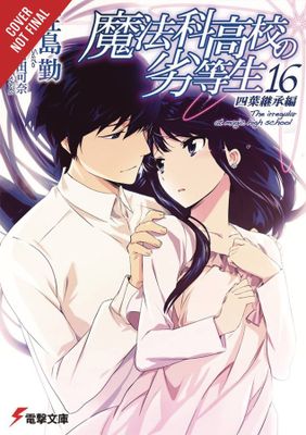 IRREGULAR AT MAGIC HIGH SCHOOL LIGHT NOVEL VOL 16
