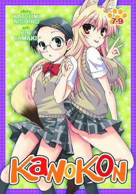 KANOKON GN COLL ED VOL 04