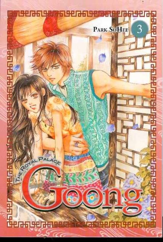 GOONG GN VOL 03 (OF 18) ROYAL PALACE