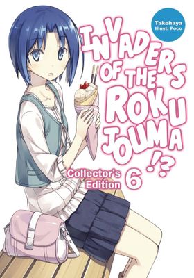 INVADERS OF ROKUJOUMA COLL ED VOL 06