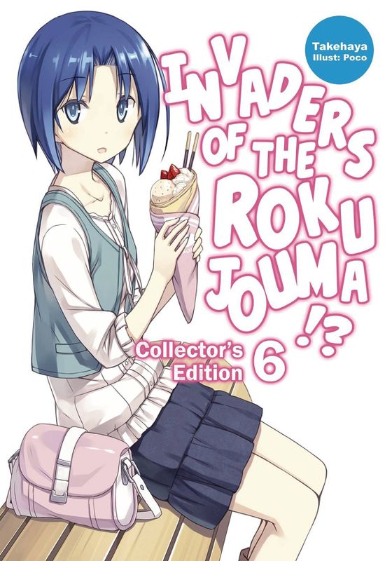 INVADERS OF ROKUJOUMA COLL ED VOL 06