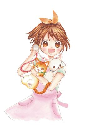 YUZU PET VET GN VOL 08