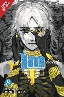 IM GREAT PRIEST IMHOTEP GN VOL 08