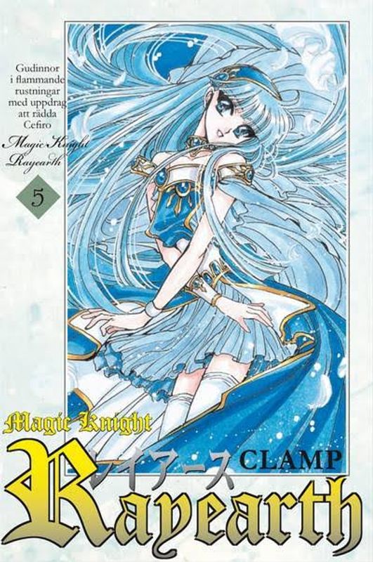 MAGIC KNIGHT RAYEARTH 05