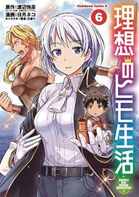 IDEAL SPONGER LIFE GN VOL 06 (MR)