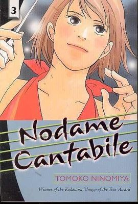 NODAME CANTABILE GN VOL 03