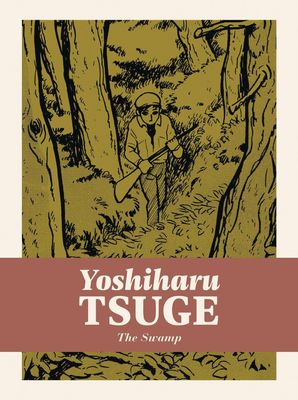 SWAMP HC YOSHIHARU TSUGE