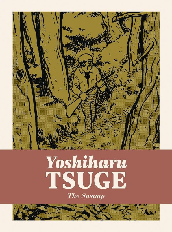 SWAMP HC YOSHIHARU TSUGE