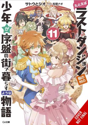 KID FROM DUNGEON BOONIES MOVED STARTER TOWN NOVEL SC VOL 11