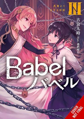 BABEL LIGHT NOVEL SC VOL 03