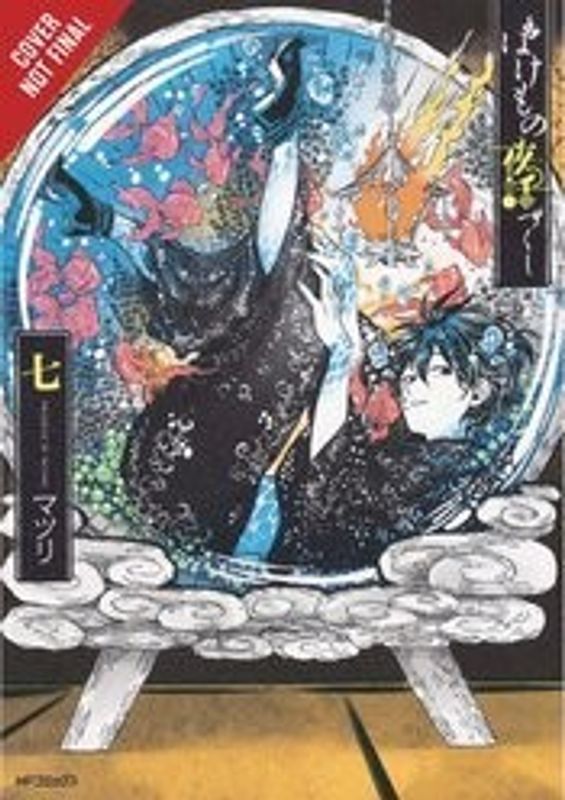 PHANTOM TALES OF THE NIGHT GN VOL 07