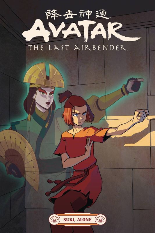 AVATAR LAST AIRBENDER TP SUKI ALONE