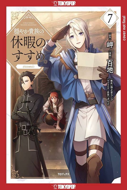 GENTLE NOBLES VACATION RECOMMENDATION VOL 07