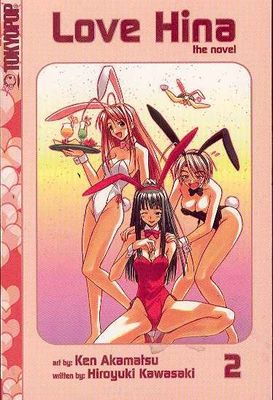 LOVE HINA NOVEL VOL 02