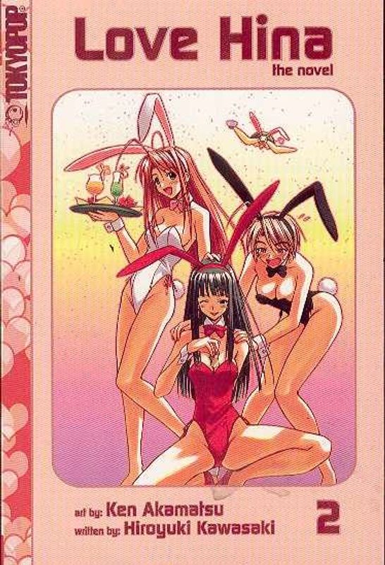 LOVE HINA NOVEL VOL 02