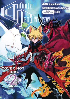 INFINITE DENDROGRAM OMNIBUS GN VOL 02