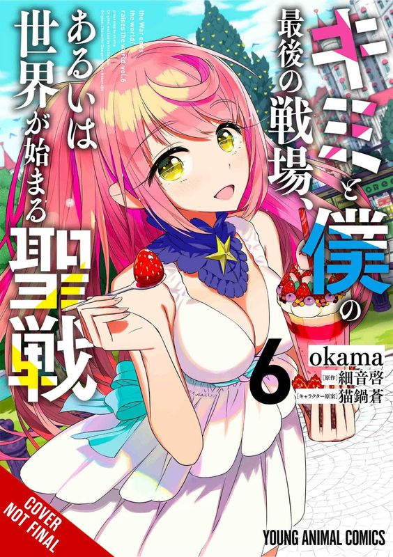 LAST CRUSADE RISE NEW WORLD GN VOL 06