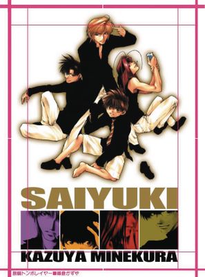 SAIYUKI GN VOL 01