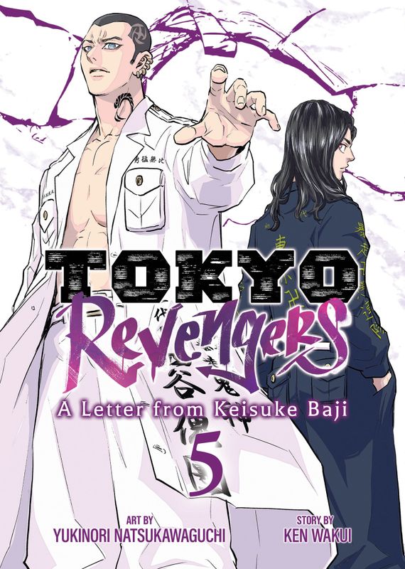 TOKYO REVENGERS: A LETTER FROM KEISUKE BAJI VOL. 5