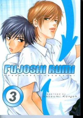 FUJOSHI RUMI GN VOL 03 (MR)