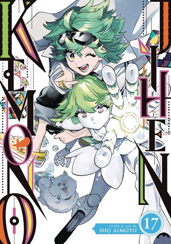 KEMONO JIHEN GN VOL 17 