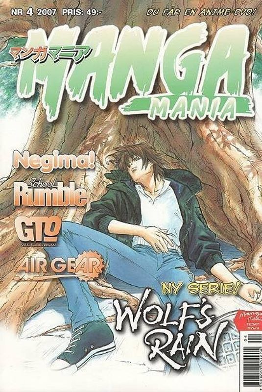 Manga Mania # 04 2007