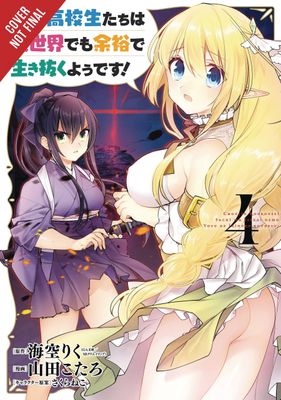 HIGH SCHOOL PRODIGIES HAVE IT EASY ANOTHER WORLD GN VOL 04 (