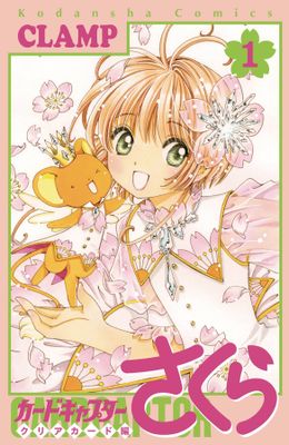 CARDCAPTOR SAKURA CLEAR CARD GN VOL 01