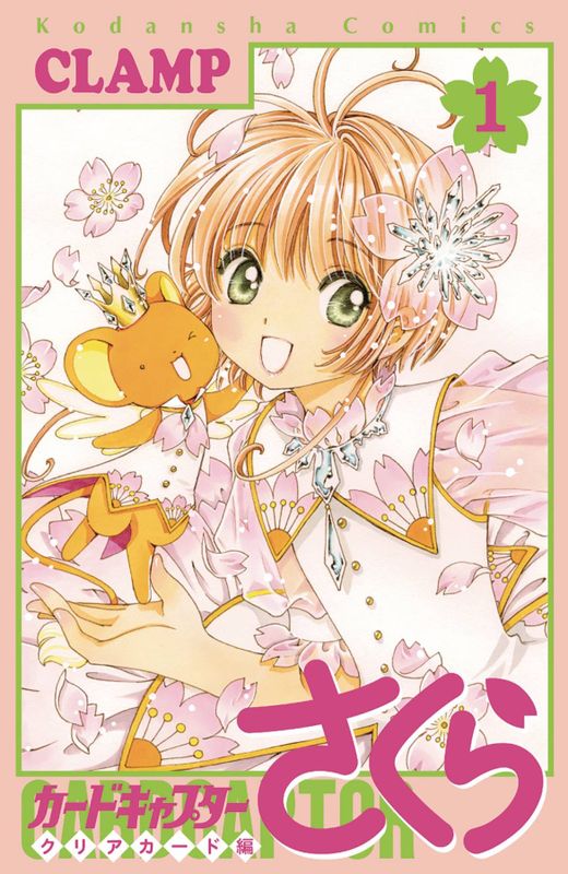 CARDCAPTOR SAKURA CLEAR CARD GN VOL 01