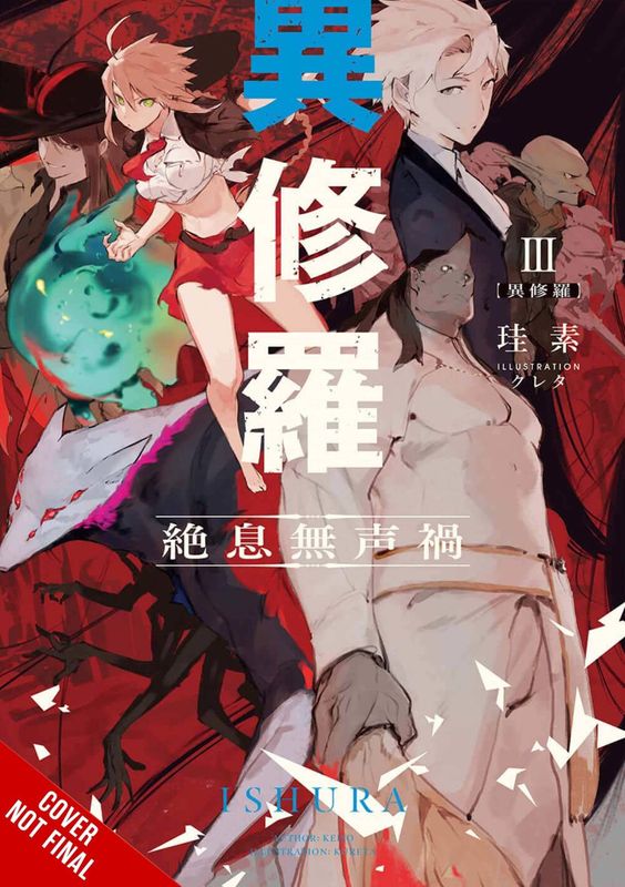 ISHURA LIGHT NOVEL SC VOL 03