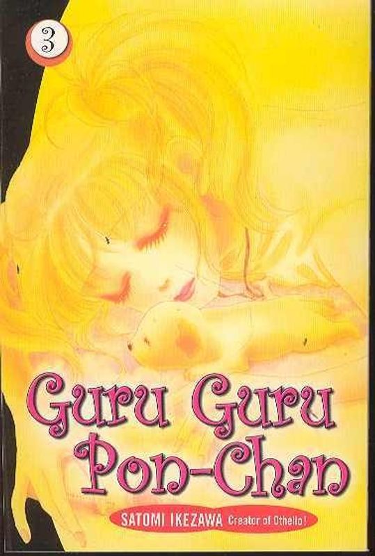 GURU GURU PON CHAN GN VOL 03