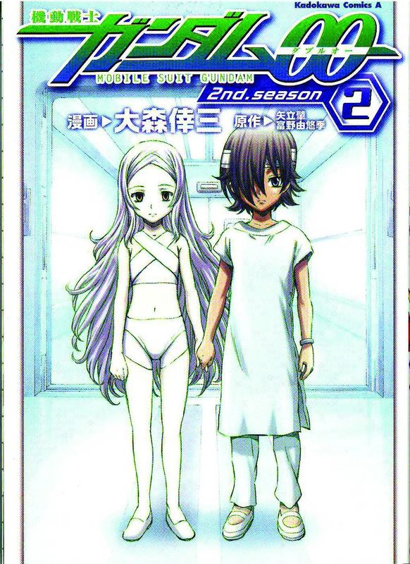 GUNDAM 00 SEASON 2 GN VOL 02