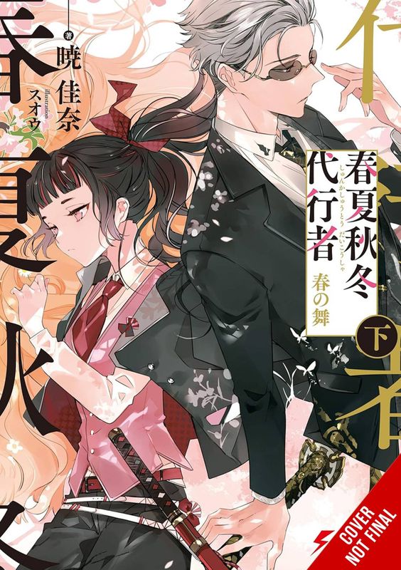 AGENT OF THE FOUR SEASONS NOVEL SC VOL 02