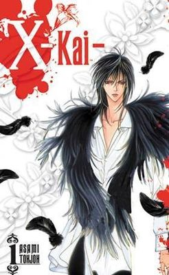 X KAI GN VOL 01 (OF 2) (MR)