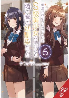 GIRL SAVED ON TRAIN CHILDHOOD FRIEND LN SC VOL 06