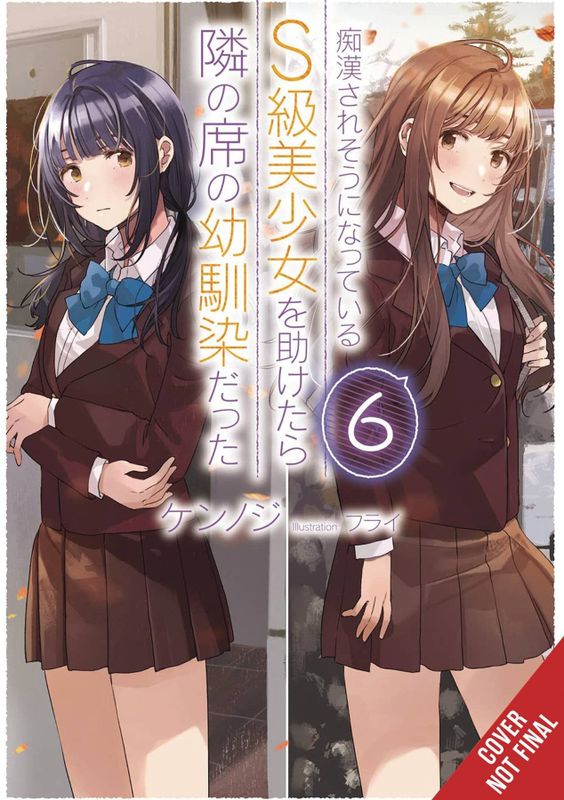 GIRL SAVED ON TRAIN CHILDHOOD FRIEND LN SC VOL 06