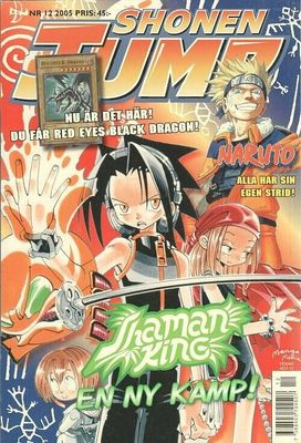 Shonen Jump # 12   2005