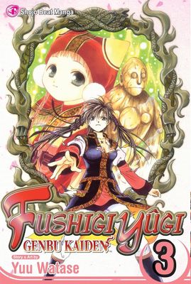 FUSHIGI YUGI GENBU KAIDEN 03