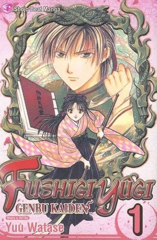 FUSHIGI YUGI GENBU KAIDEN 01