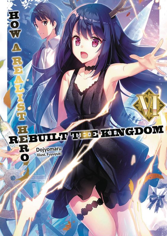 HOW REALIST HERO REBUILT KINGDOM LIGHT NOVEL VOL 06