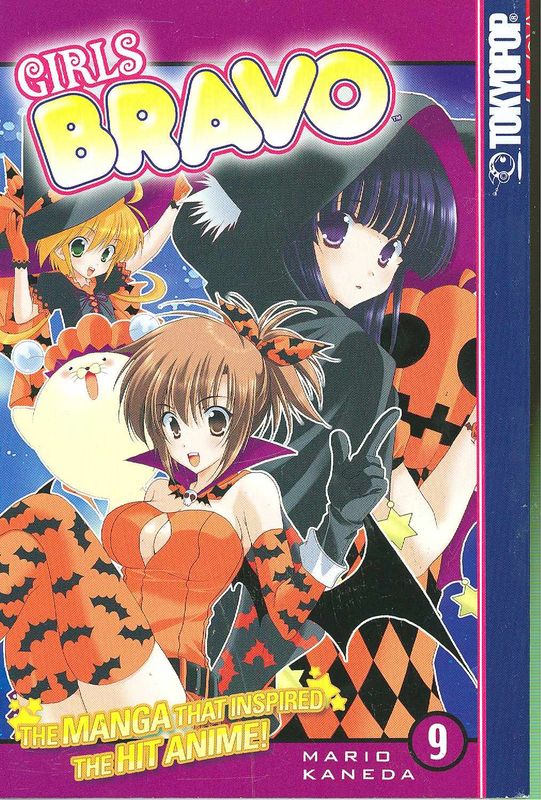 GIRLS BRAVO GN VOL 09 (OF 10) (MR)