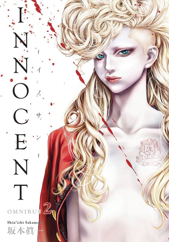 INNOCENT OMNIBUS TP VOL 02