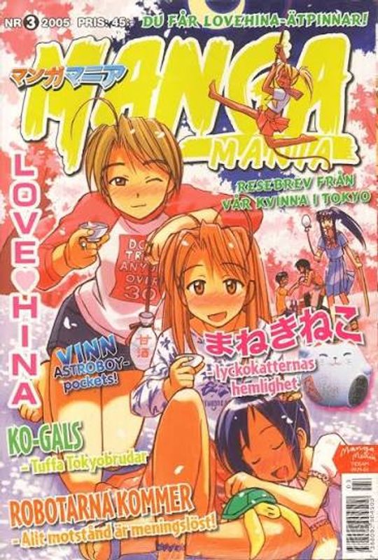 MANGA MANIA  NR  03  2005