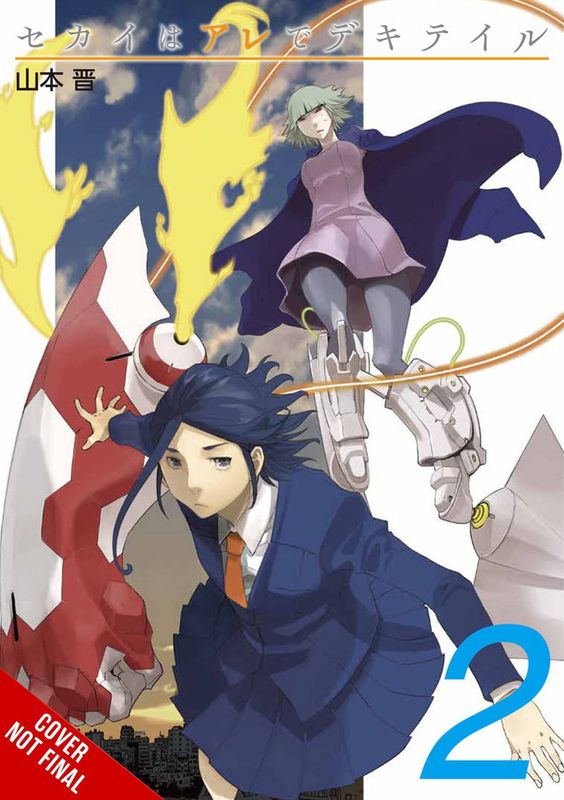 WHAT THIS WORLD IS MADE OF GN VOL 02