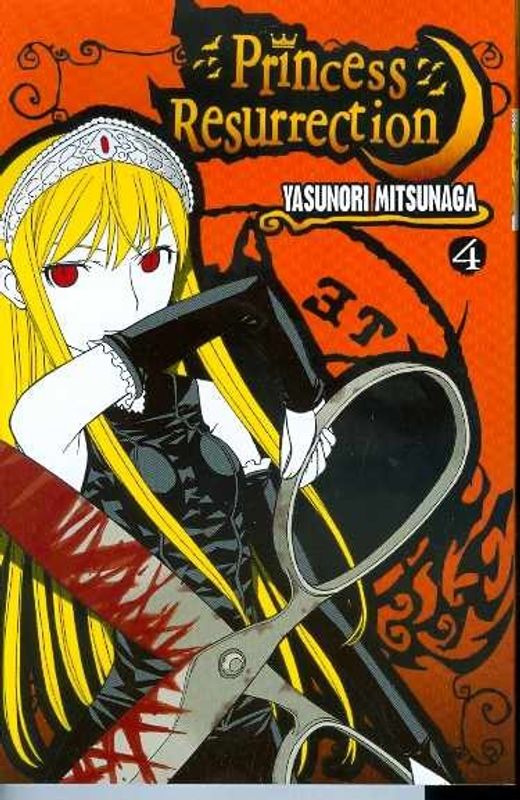 PRINCESS RESURRECTION GN VOL 04