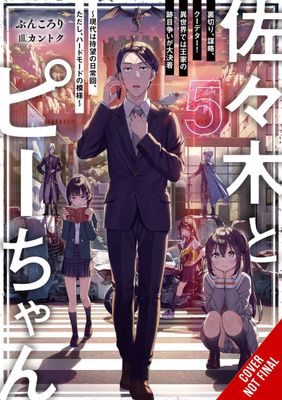 SASAKI & PEEPS LIGHT NOVEL SC VOL 05